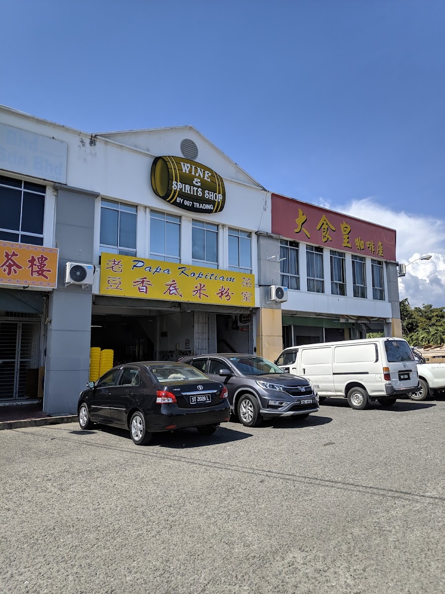 Papa Kopitiam 老豆香底米粉